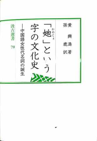 她字s.jpg