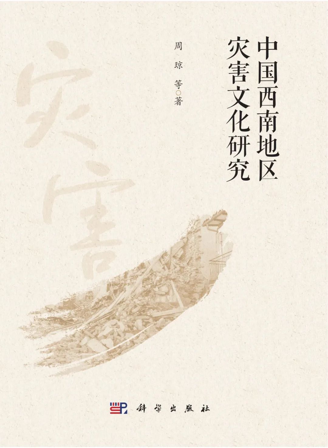 微信图片_20240229102610.jpg